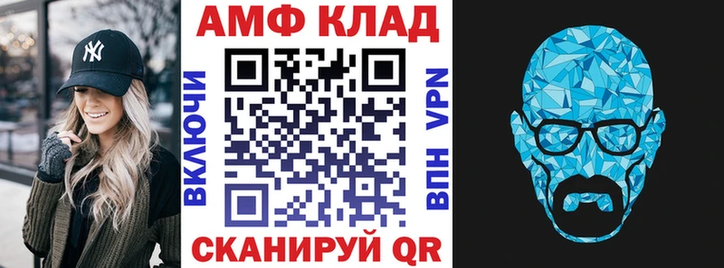 АМФЕТАМИН 97%  Купить  Рыльск 