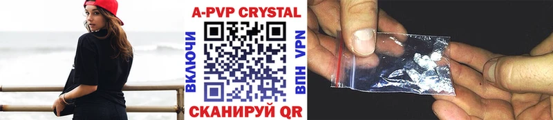 Alpha PVP СК КРИС  Купить где  Рыльск 