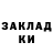 Метадон methadone Charles Patulin