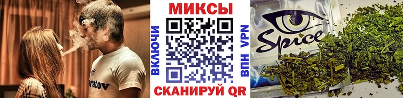Бутират буратино  Купить где  Рыльск 