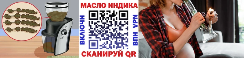 Cannafood марихуана  Купить закладки  Рыльск 