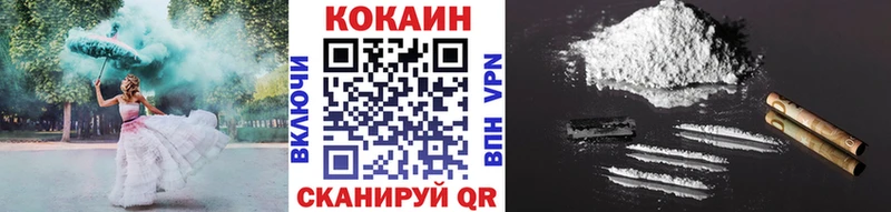 Купить  Рыльск  COCAIN 97% 