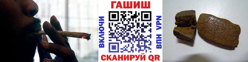 Купить закладки  Рыльск  ГАШИШ hashish 