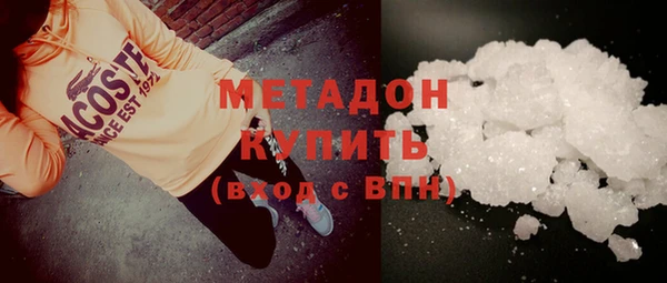 гашиш Заволжье