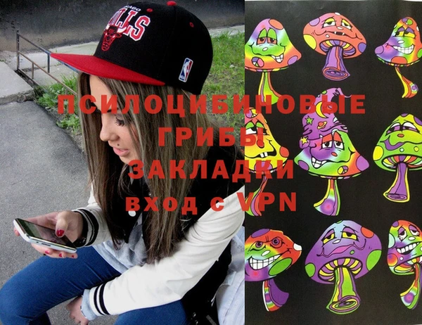 гашиш Заволжье
