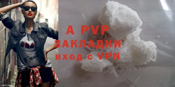 гашиш Заволжье