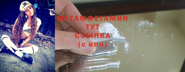 гашиш Заволжье