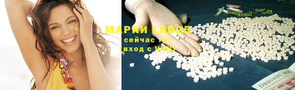 гашиш Заволжье