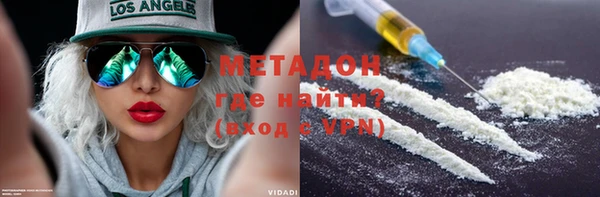 каннабис Заволжск