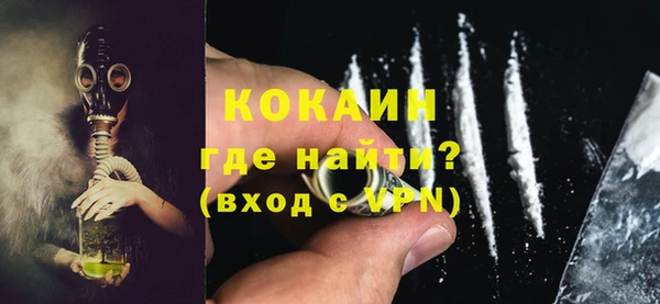 героин Заводоуковск