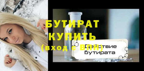 каннабис Заволжск