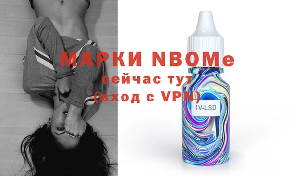 каннабис Заволжск
