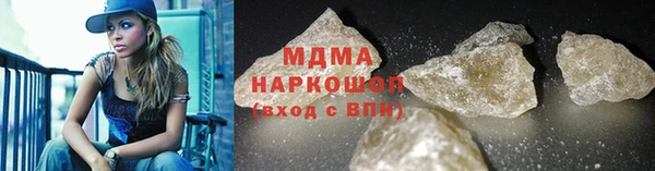 гашиш Заволжье