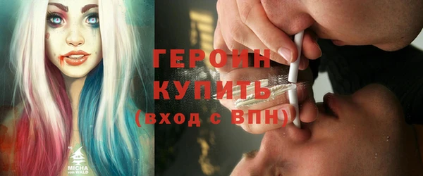 героин Заводоуковск