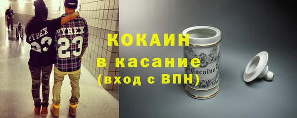 гашиш Заволжье