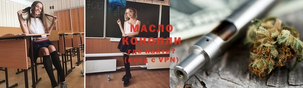 каннабис Заволжск