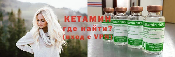 героин Заводоуковск