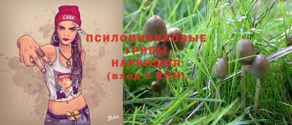 каннабис Заволжск