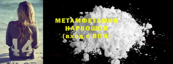 героин Заводоуковск