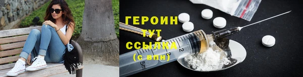гашиш Заволжье