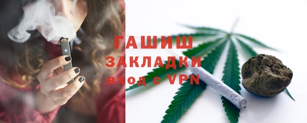 героин Заводоуковск