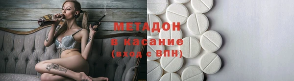 гашиш Заволжье