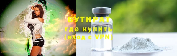 героин Заводоуковск