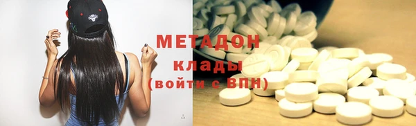 мефедрон мука Елизово