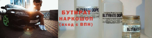 героин Заводоуковск