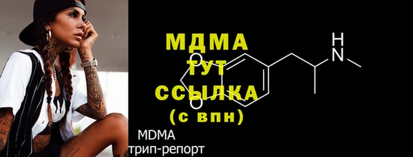 гашиш Заволжье