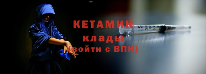 героин Заводоуковск