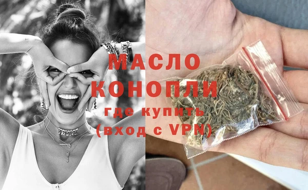 каннабис Заволжск