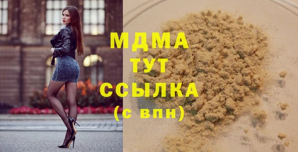 каннабис Заволжск