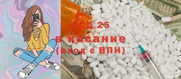 гашиш Заволжье