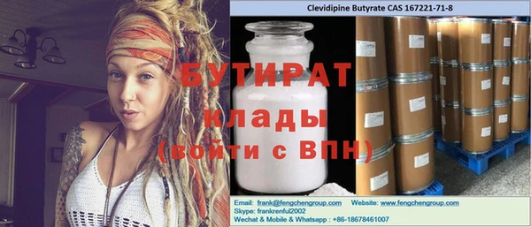 героин Заводоуковск