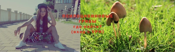 гашиш Заволжье