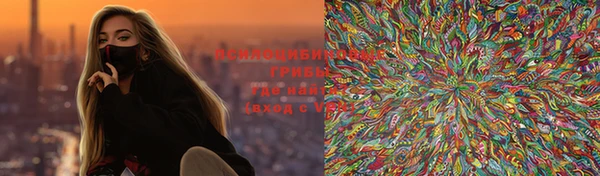 героин Заводоуковск