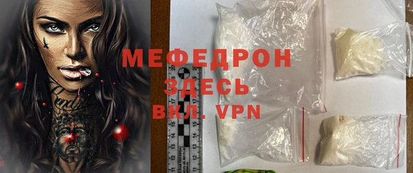 каннабис Заволжск