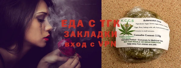 каннабис Заволжск