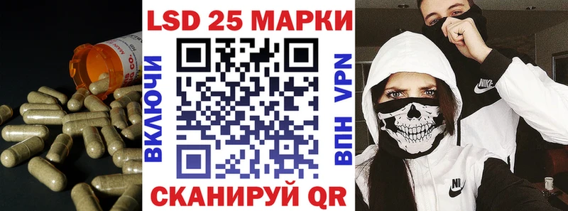 Лсд 25 экстази кислота  Купить где  Рыльск 