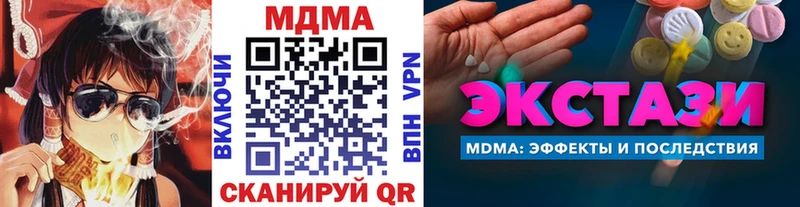 Купить  Рыльск  MDMA молли 