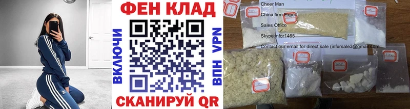 МЕТАМФЕТАМИН винт Рыльск