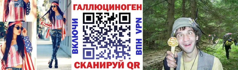 Купить где  Рыльск  Галлюциногенные грибы ЛСД 